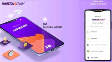 تحديث مباشر.. إنستاباي يتيح التبديل بين الحسابات دون إيداع إضافي